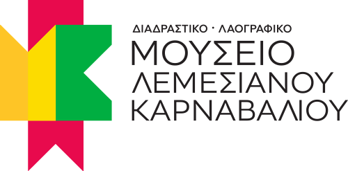 &Mu;&omicron;&upsilon;&sigma;&epsilon;ί&omicron; &Lambda;&epsilon;&mu;&epsilon;&sigma;&iota;&alpha;&nu;&omicron;&upsilon; &Kappa;&alpha;&rho;&nu;&alpha;&beta;&alpha;&lambda;&iota;&omicron;ύ